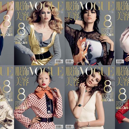 Ediție aniversară Vogue China!